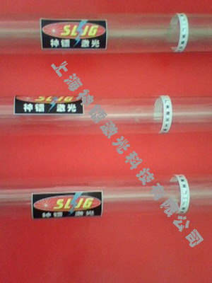 激光管的常見問題分析產品的資料 - 上海機電網