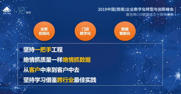 百年長(zhǎng)安 互聯(lián)網(wǎng)營(yíng)銷(xiāo)模式創(chuàng)新與渠道數(shù)字化變革實(shí)踐